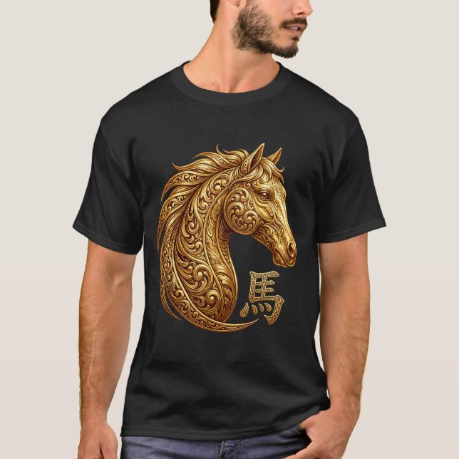 Chinese New Year 2026 Year Of The Horse Lunar New  T Shirt (Framsida)