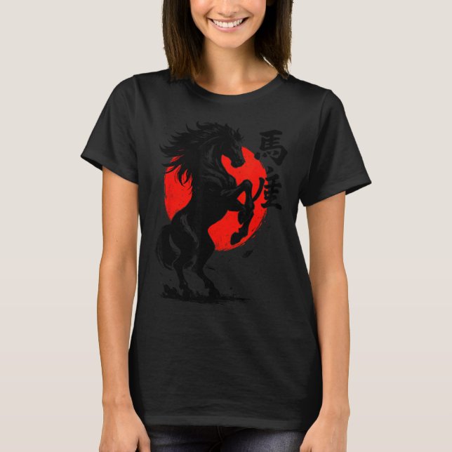 Chinese New Year 2026 Year Of The Horse Lunar New  T Shirt (Framsida)