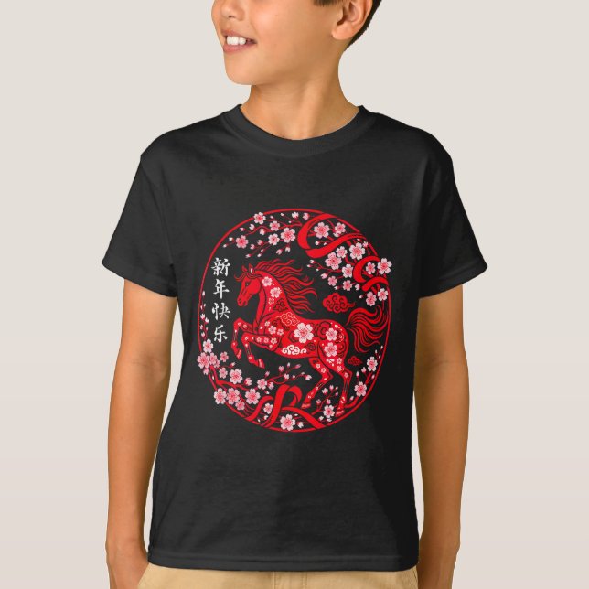 Chinese New Year 2026 Year Of The Horse Lunar New  T Shirt (Framsida)