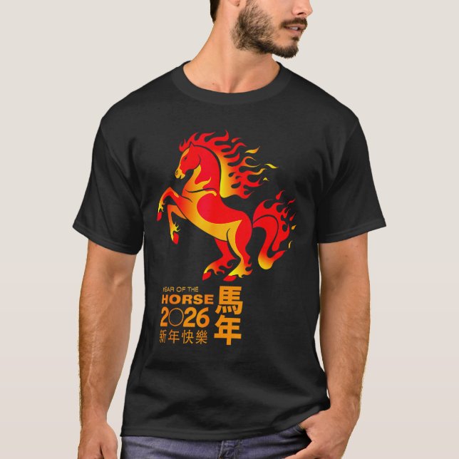 Chinese New Year 2026 Year Of The Horse New Year's T Shirt (Framsida)