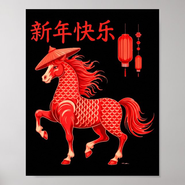 Chinese New Year 2026 Year Of The Horse  Poster (Framsidan)