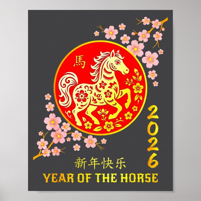 Chinese New Year 2026 Year Of The Horse  Poster (Framsidan)