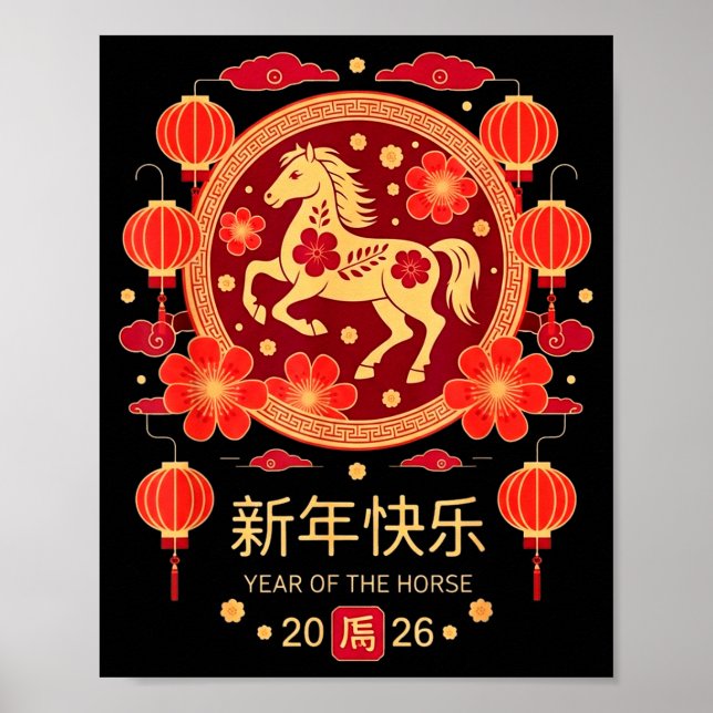 Chinese New Year 2026 Year Of The Horse  Poster (Framsidan)