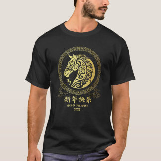 Chinese New Year 2026 Year Of The Horse T Shirt