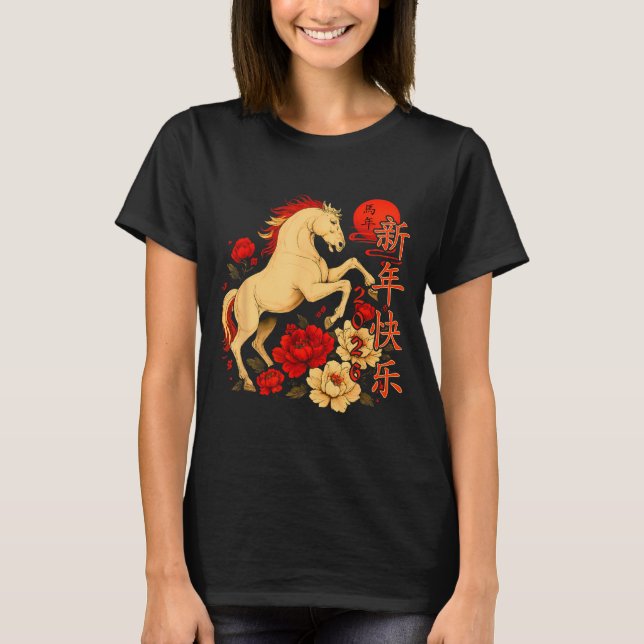 Chinese New Year 2026 Year Of The Horse  T Shirt (Framsida)