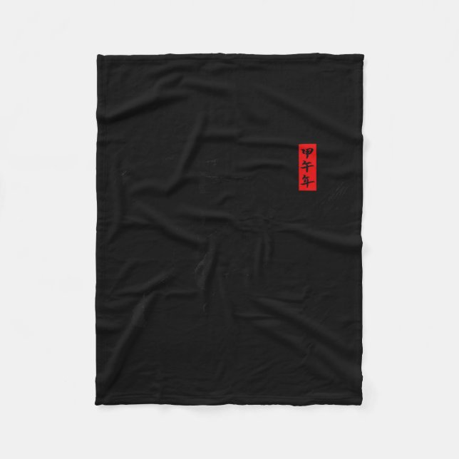 Chinese New Year 2026 Year Of The Horse Traditiona Fleecefilt (Framsidan)