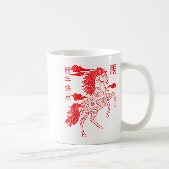 Chinese New Year 2026 Zodiac Year Of Horse For Kid Kaffemugg (Höger)