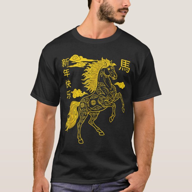 Chinese New Year 2026 Zodiac Year Of Horse For Kid T Shirt (Framsida)