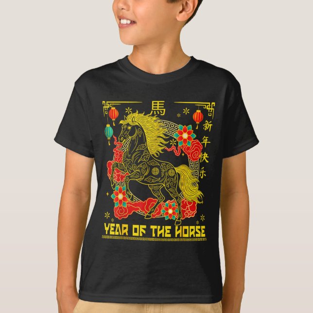Chinese New Year 2026 Zodiac Year Of Horse For Kid T Shirt (Framsida)