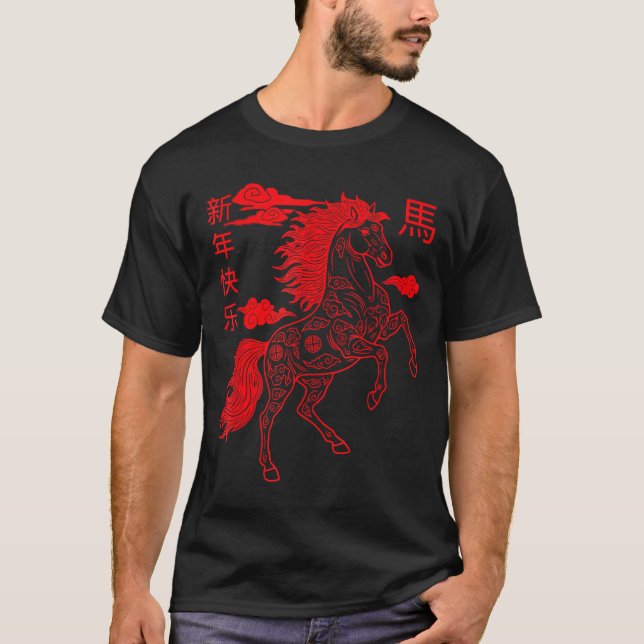 Chinese New Year 2026 Zodiac Year Of Horse For Kid T Shirt (Framsida)