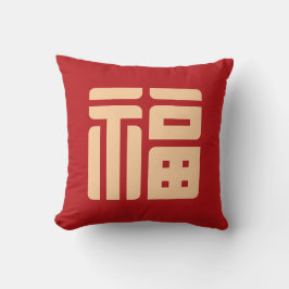 Chinese New Year Big "Blessing" Throw Pillow Kudde