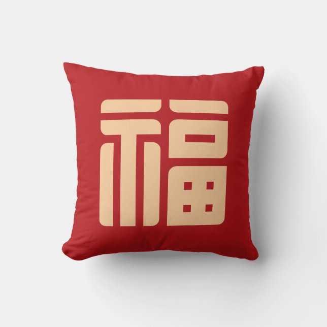 Chinese New Year Big "Blessing" Throw Pillow Kudde (Framsida)