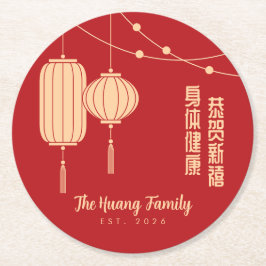 Chinese New Year Blessing Lantern Paper Coaster Underlägg Papper Rund