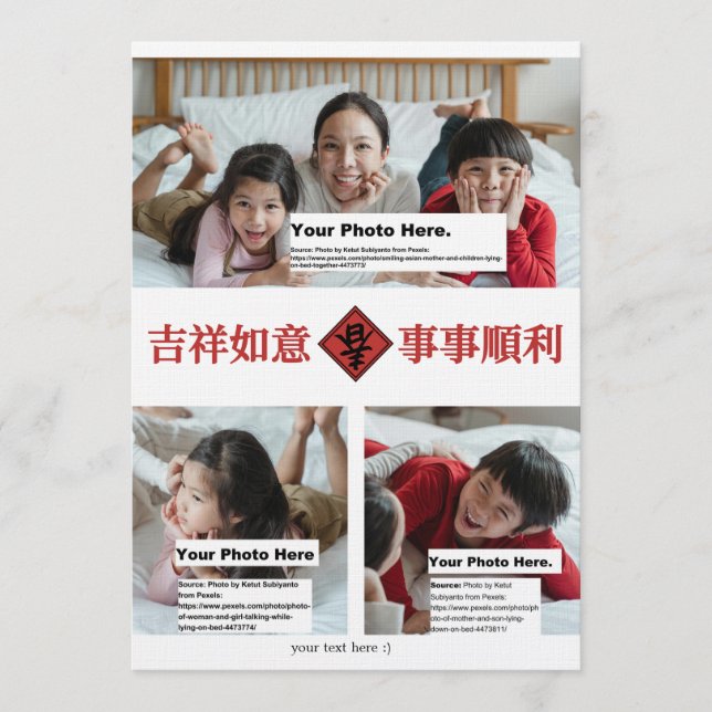 Chinese New Year Card #3 General stlady_1989 Inbjudningar (Framsida)