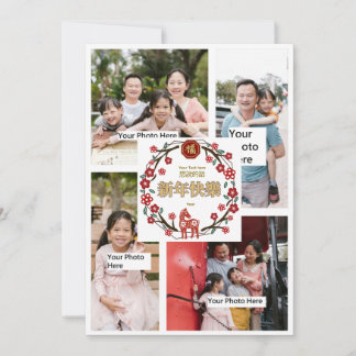 Chinese New Year card #9 Horse by stlady_1989 Inbjudningar