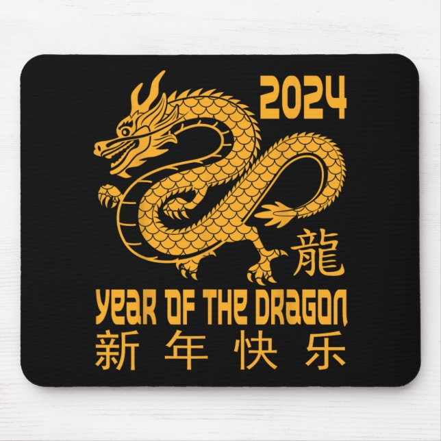 Chinese New Year Clothing Red Dragon Year Of The D Musmatta (Framsidan)