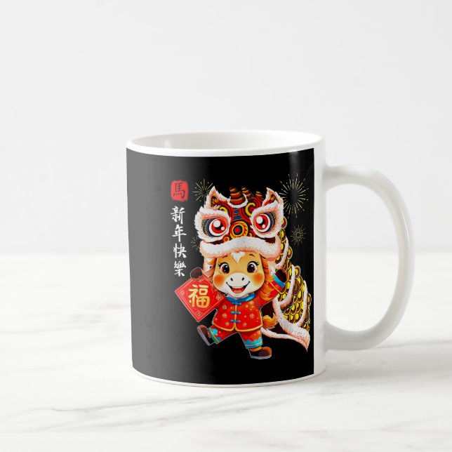 Chinese New Year Clothing Red Horse Year Of The Ho Kaffemugg (Höger)