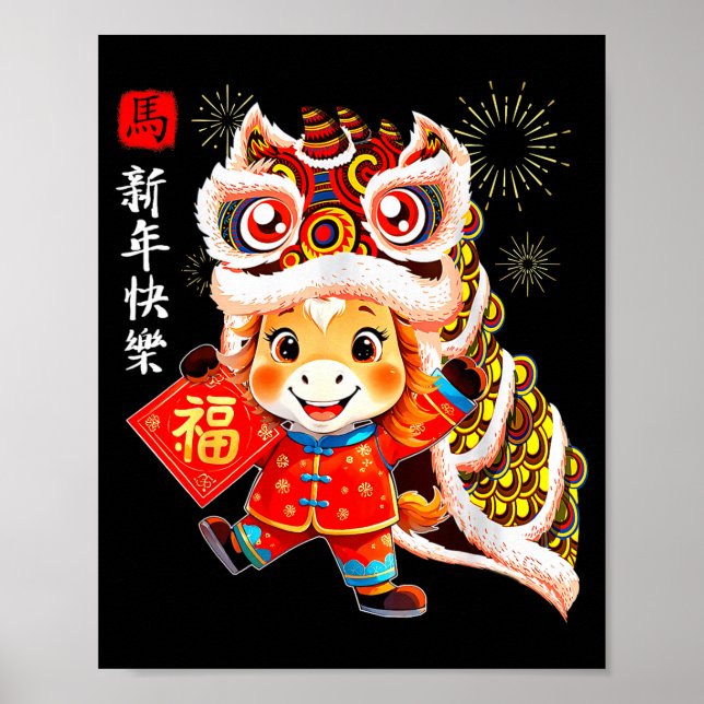 Chinese New Year Clothing Red Horse Year Of The Ho Poster (Framsidan)