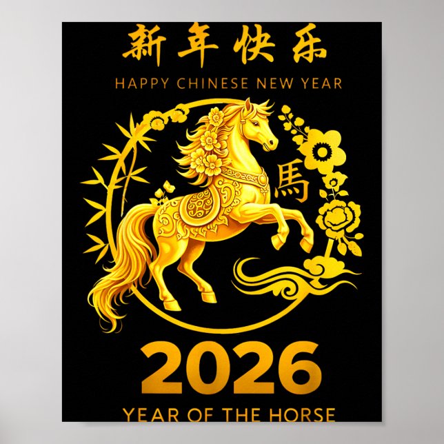 Chinese New Year Clothing Year Of The Horse 2026  Poster (Framsidan)
