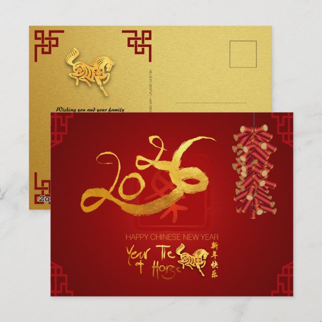 Chinese New Year Horse 2026 Firecrackers HHPC Helg Vykort (Fram/baksida)