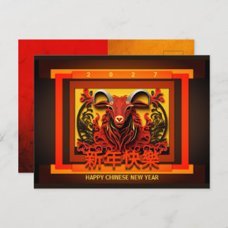 Chinese New Year Horse 2026 PostC02 Helg Vykort