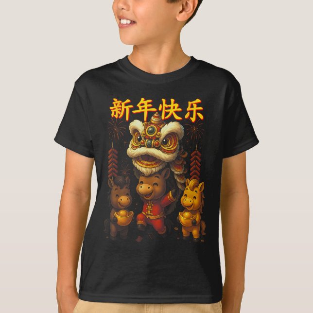 Chinese New Year Lion Dance Cute  T Shirt (Framsida)