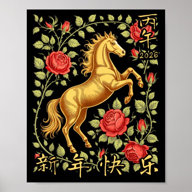 Chinese New Year Of The Horse 2026 Floral Zodiac A Poster (Framsidan)