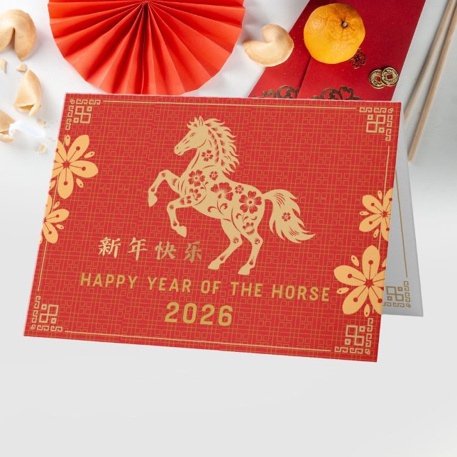 Chinese New year of The Horse 2026 Kort (Skapare uppladdad)