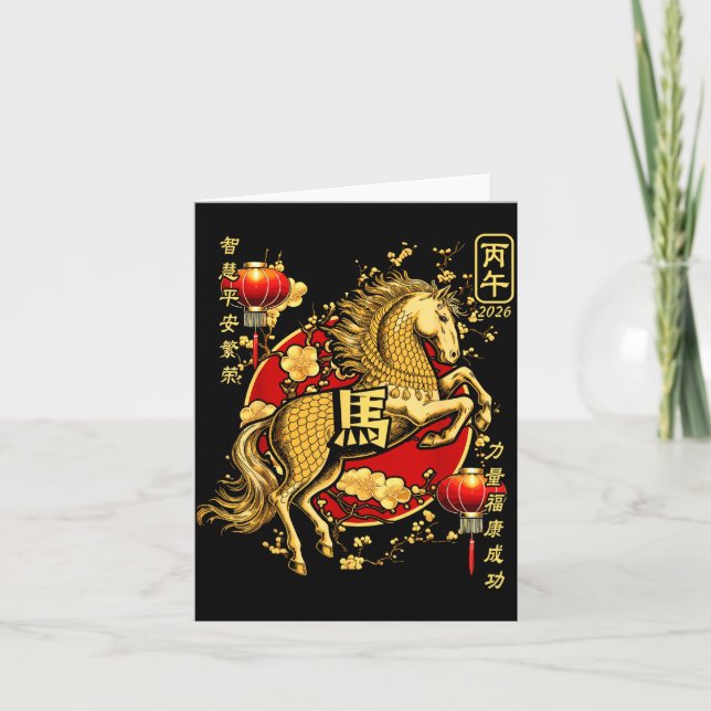 Chinese New Year Of The Horse 2026 Lantern Zodiac  Kort (Framsida)