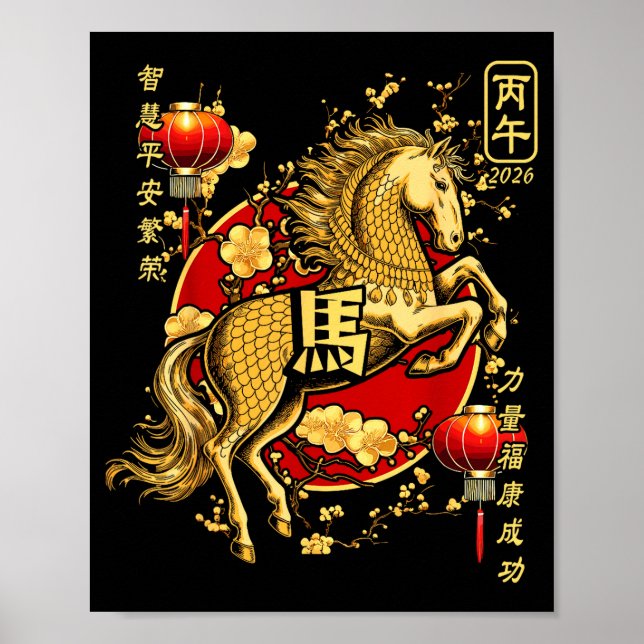 Chinese New Year Of The Horse 2026 Lantern Zodiac  Poster (Framsidan)