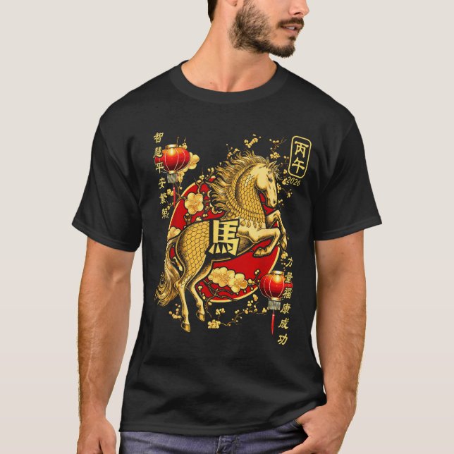 Chinese New Year Of The Horse 2026 Lantern Zodiac  T Shirt (Framsida)