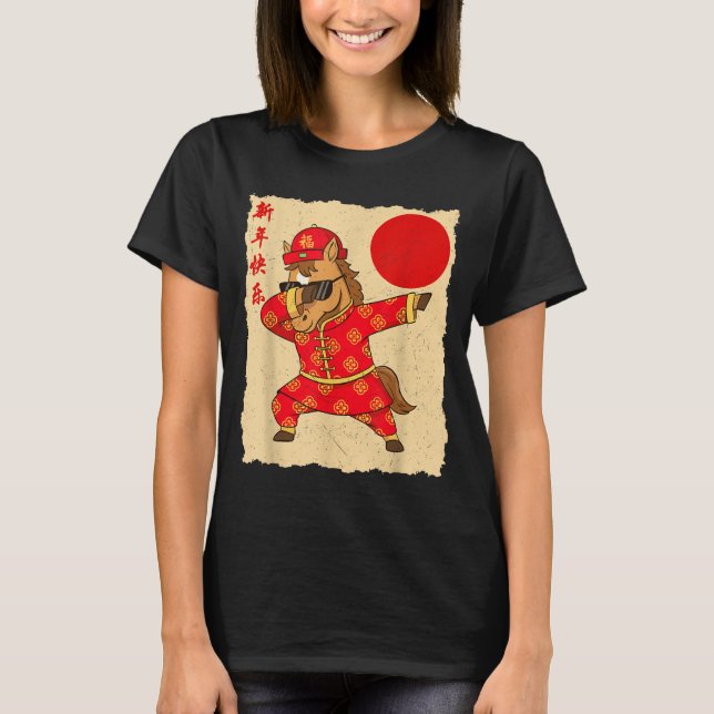 Chinese New Year Of The Horse 2026 Lunar Outfit Fu T Shirt (Framsida)