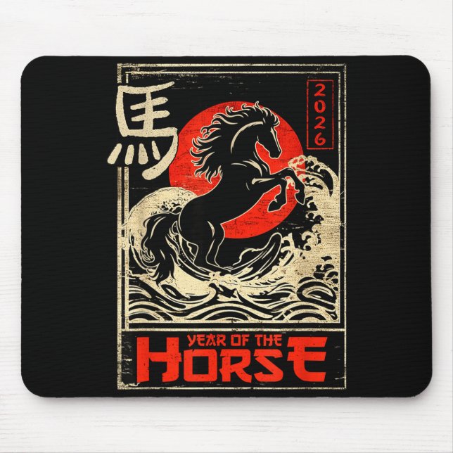 Chinese New Year Of The Horse Japanese Aesthetic 2 Musmatta (Framsidan)