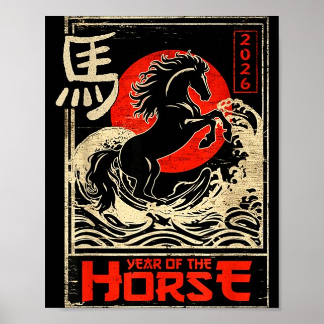 Chinese New Year Of The Horse Japanese Aesthetic 2 Poster (Framsidan)