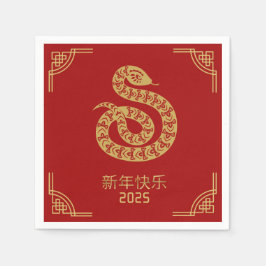 Chinese New Year Red Gold Snake 2025 Pappersservett