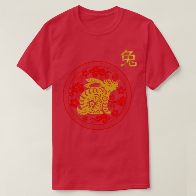 Chinese New Years 2023 Year of the Rabbit Tee  (Design framsida)