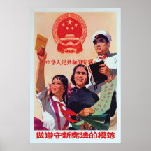 Chinese Propaganda Poster Be a role model by