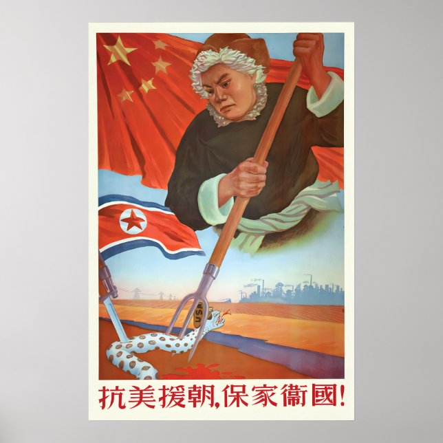 Chinese Propaganda Poster Resist US aggression and (Framsidan)