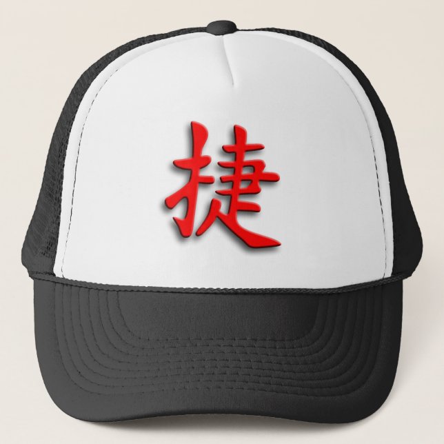chinese sign victory keps (Framsida)