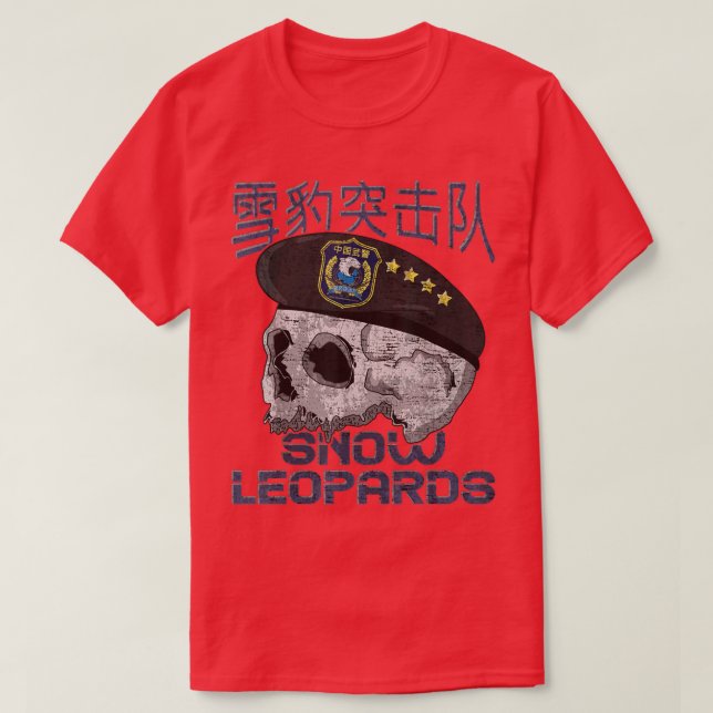 Chinese Special Force Army Snow Leopard Commando C T Shirt (Design framsida)