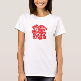 Chinese surnames T-Shirt