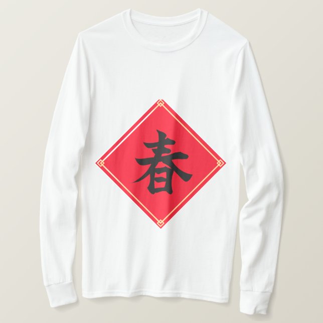 Chinese T Shirt (Design framsida)