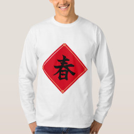 Chinese T Shirt