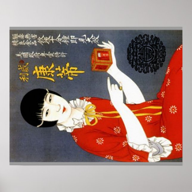 CHINESE TEA AD POSTER (Framsidan)