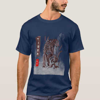 Chinese Tiger t design T Shirt