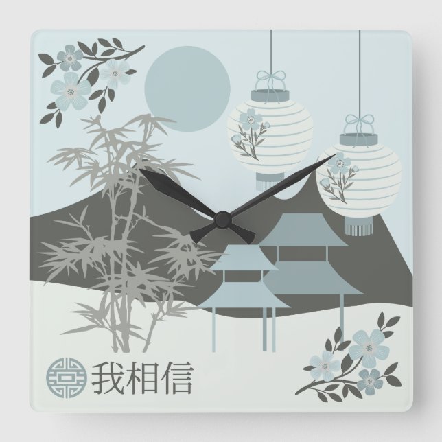 Chinese Torii landscape "I believe" design Fyrkantig Klocka (Framsida)