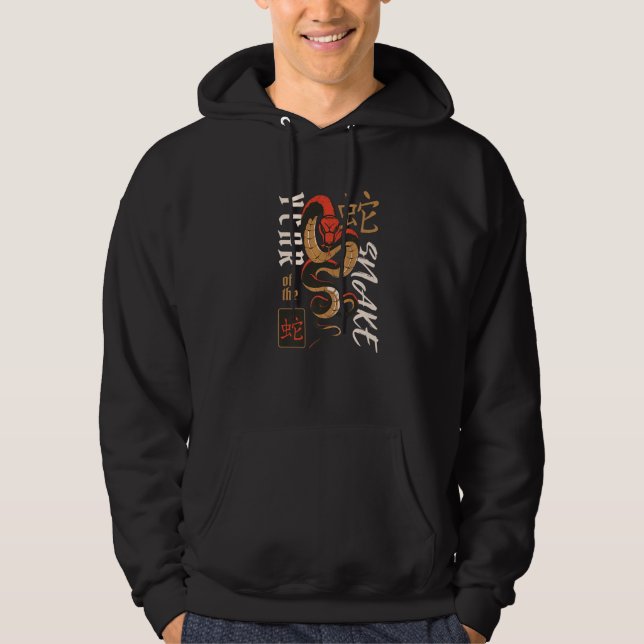 Chinese Vietnamese New Year 12 Zodiacs Calligraphy Hoodie (Framsida)