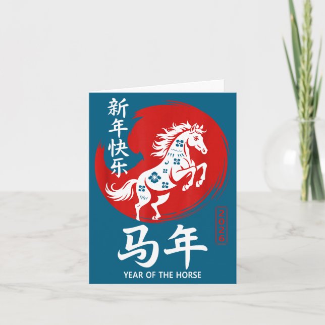 Chinese Year Of Horse 2026 Happy Chinese Lunar New Kort (Framsida)