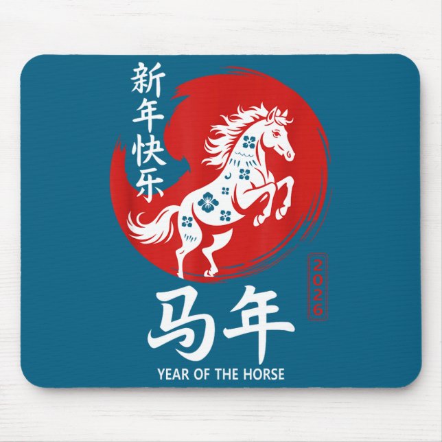Chinese Year Of Horse 2026 Happy Chinese Lunar New Musmatta (Framsidan)