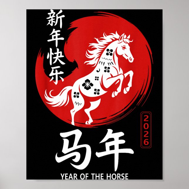 Chinese Year Of Horse 2026 Happy Chinese Lunar New Poster (Framsidan)